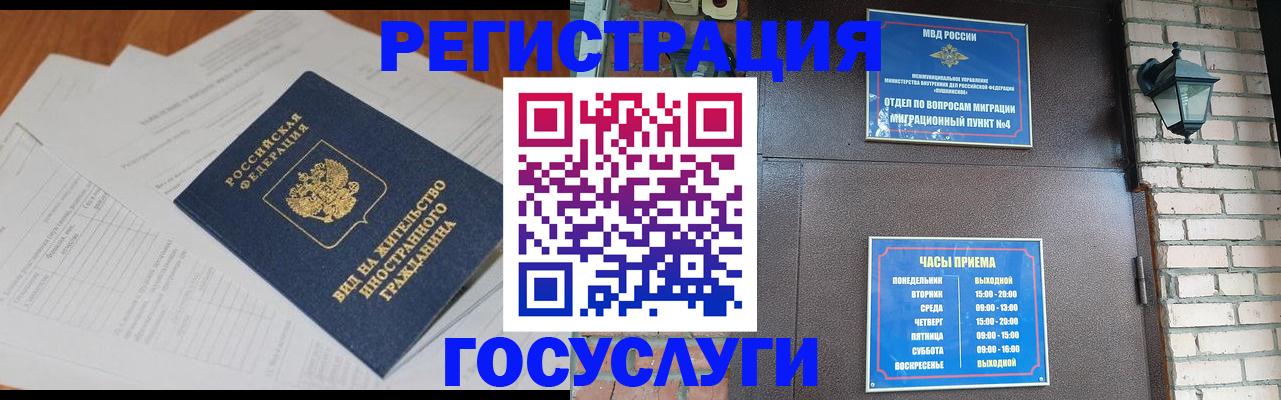 регистрация для дет. сада в Курске