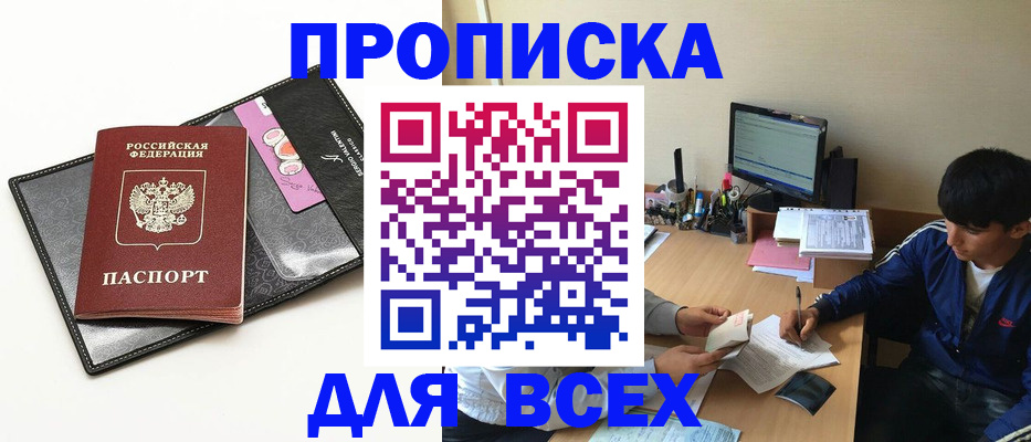 регистрация для школы в Курске
